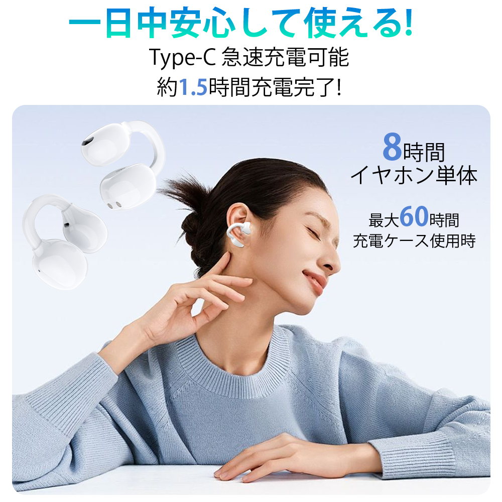 ワイヤレスイヤホン 骨伝導 イヤホン bluetoothイヤホン SHRATCH オープンイヤー型 耳を塞がない 骨伝導イヤホン イヤフォン 残量表示 音漏れ抑制 急速充電