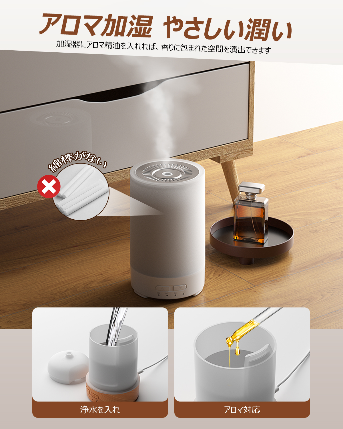 加湿器 超音波式 小型 噴霧式 アロマ加湿器 寝室 車用 卓上 除菌 タイマー 空気清浄機 超静音 150ml 持ち運び便利 コンパクト おしゃれ 花粉対策 乾燥対策 冬