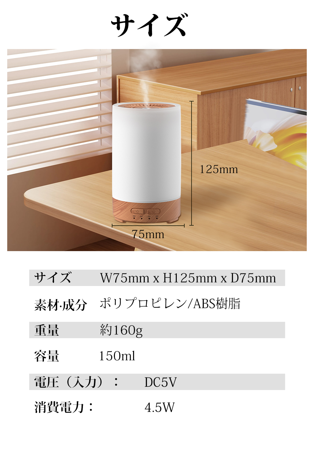 加湿器 超音波式 小型 噴霧式 アロマ加湿器 寝室 車用 卓上 除菌 タイマー 空気清浄機 超静音 150ml 持ち運び便利 コンパクト おしゃれ 花粉対策 乾燥対策 冬