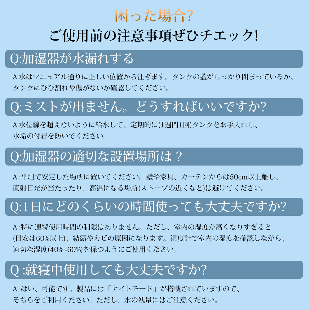加湿器 超音波式 小型 噴霧式 アロマ加湿器 寝室 車用 卓上 除菌 タイマー 空気清浄機 超静音 150ml 持ち運び便利 コンパクト おしゃれ 花粉対策 乾燥対策 冬