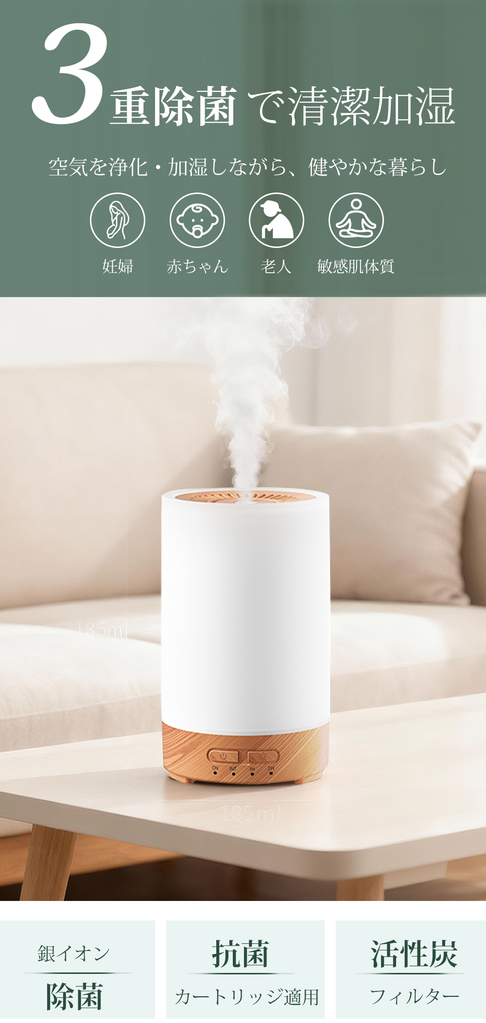 加湿器 超音波式 小型 噴霧式 アロマ加湿器 寝室 車用 卓上 除菌 タイマー 空気清浄機 超静音 150ml 持ち運び便利 コンパクト おしゃれ 花粉対策 乾燥対策 冬