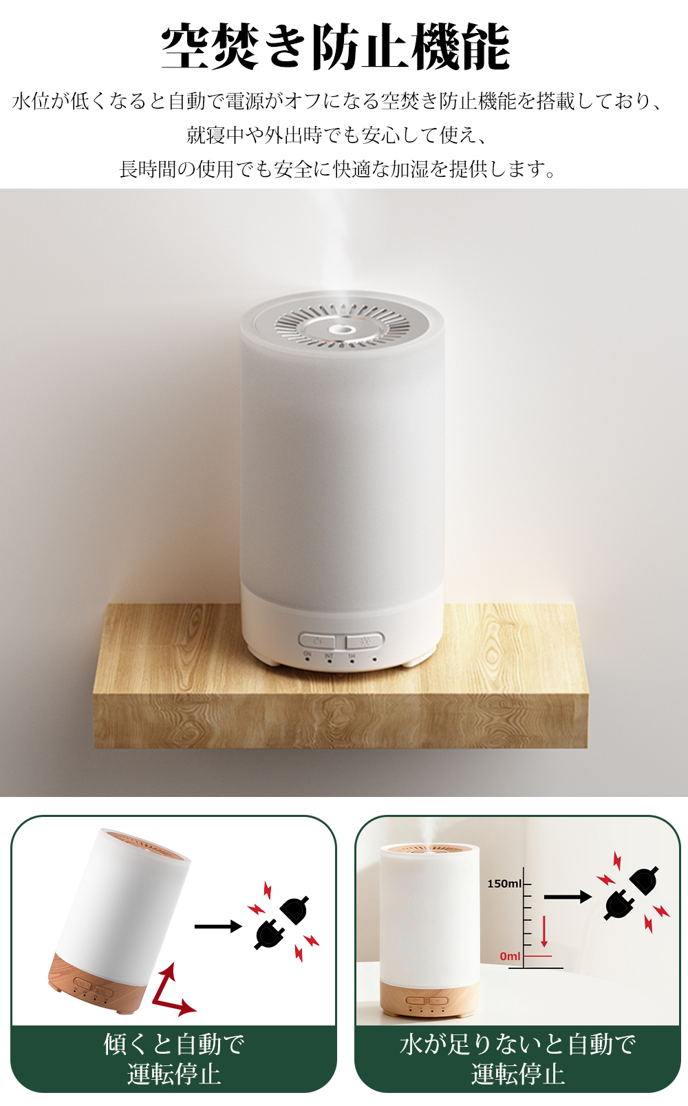 加湿器 超音波式 小型 噴霧式 アロマ加湿器 寝室 車用 卓上 除菌 タイマー 空気清浄機 超静音 150ml 持ち運び便利 コンパクト おしゃれ 花粉対策 乾燥対策 冬