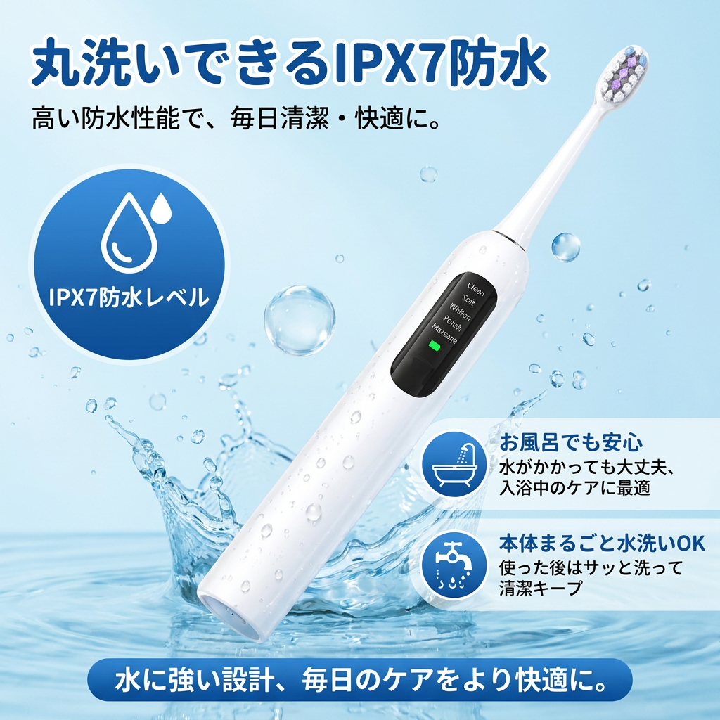電動歯ブラシ 音波歯ブラシ 虫歯予防 歯周病予防 歯垢除去 歯磨き usb充電式 替えブラシ付き 5つモード 大人 高速振動 静音設計 IPX7防水 水洗い
