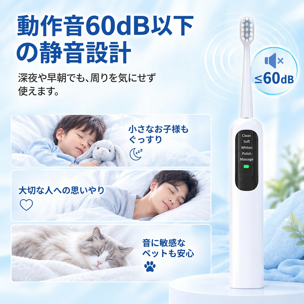 電動歯ブラシ 音波歯ブラシ 虫歯予防 歯周病予防 歯垢除去 歯磨き usb充電式 替えブラシ付き 5つモード 大人 高速振動 静音設計 IPX7防水 水洗い