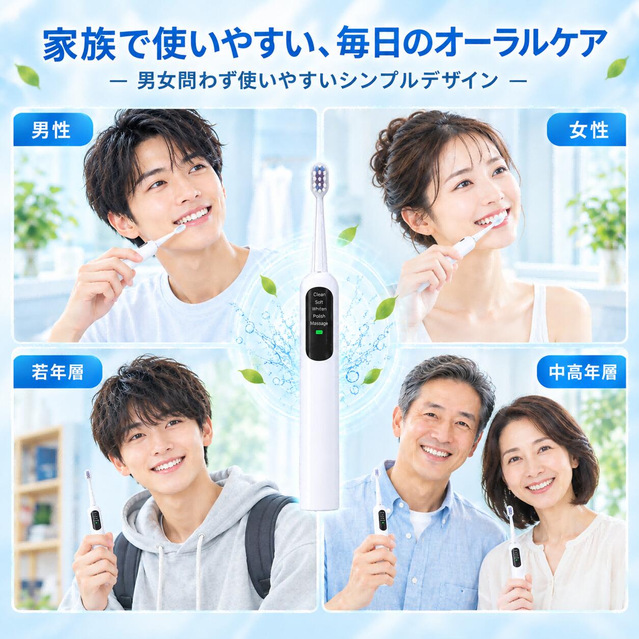 電動歯ブラシ 音波歯ブラシ 虫歯予防 歯周病予防 歯垢除去 歯磨き usb充電式 替えブラシ付き 5つモード 大人 高速振動 静音設計 IPX7防水 水洗い