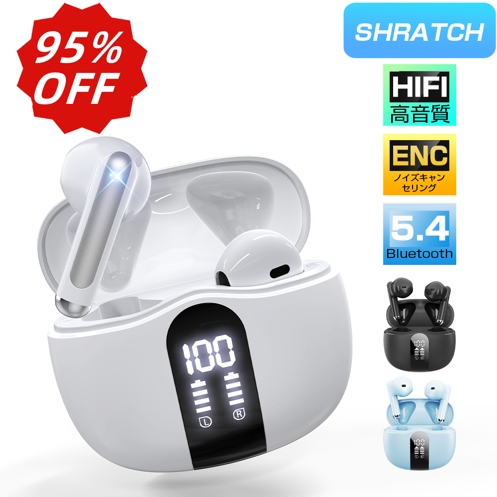 ワイヤレスイヤホン bluetoothイヤホン SHRATCH 残量表示 Bluetooth5.4 ANC 爆買 イヤホン マイク付き 自動ペアリング 35H連続再生 HiFi高音質 LEDディスプレイ