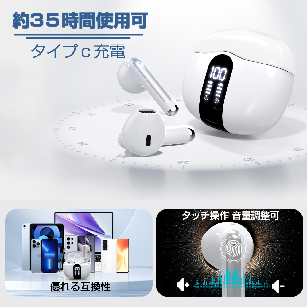 ワイヤレスイヤホン bluetoothイヤホン SHRATCH 残量表示 Bluetooth5.4 ANC 爆買 イヤホン マイク付き 自動ペアリング 35H連続再生 HiFi高音質 LEDディスプレイ