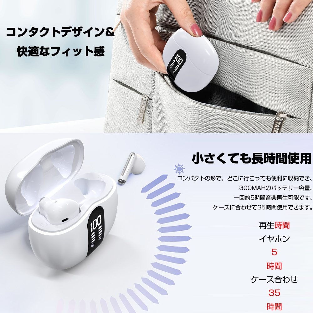 ワイヤレスイヤホン bluetoothイヤホン SHRATCH 残量表示 Bluetooth5.4 ANC 爆買 イヤホン マイク付き 自動ペアリング 35H連続再生 HiFi高音質 LEDディスプレイ