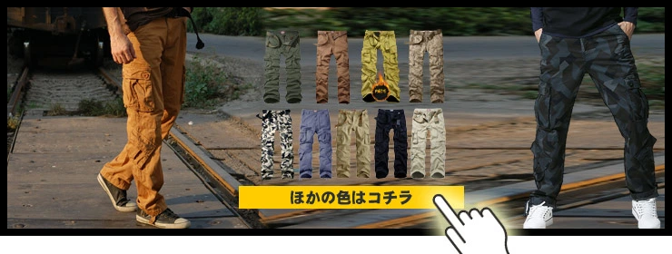 camoother-color.webp