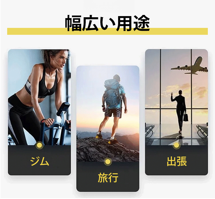 _男女干湿分离旅游超大容量扩展包-1147178-JP_06.jpg