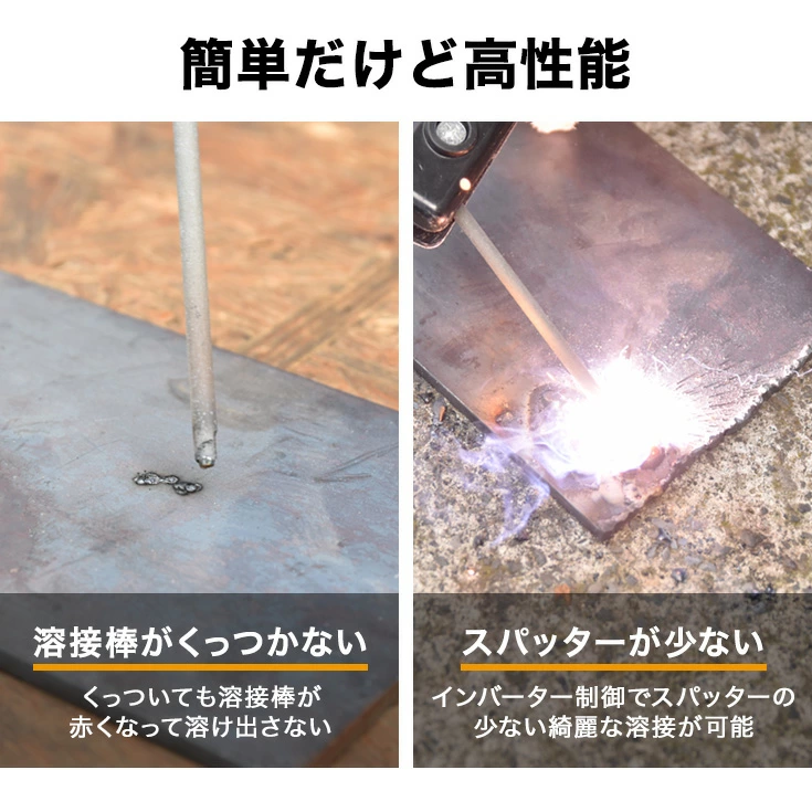 手持ち式はんだごて5点セット