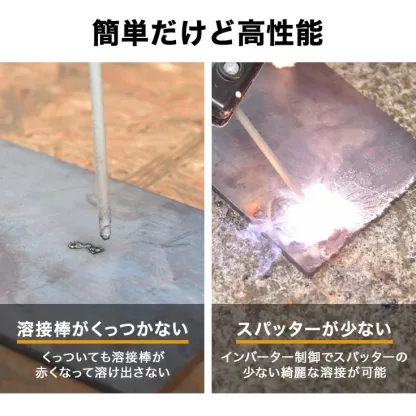 手持ち式はんだごて5点セット