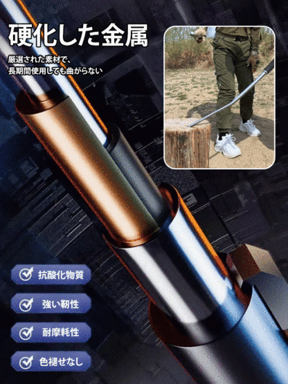 護身用練習伸縮棒
