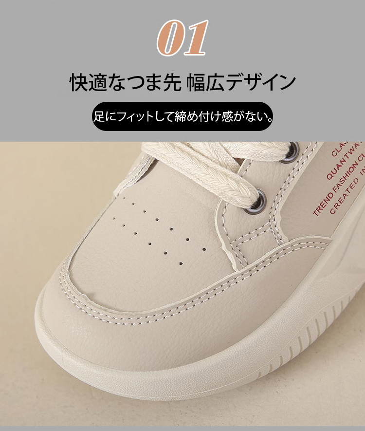 翻译件-HFH-【增高6cm】时尚休闲运动鞋-1197823_29.jpg