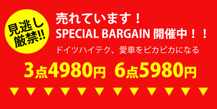 促销3.gif