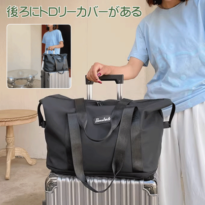 大容量旅行用ボストンバッグ