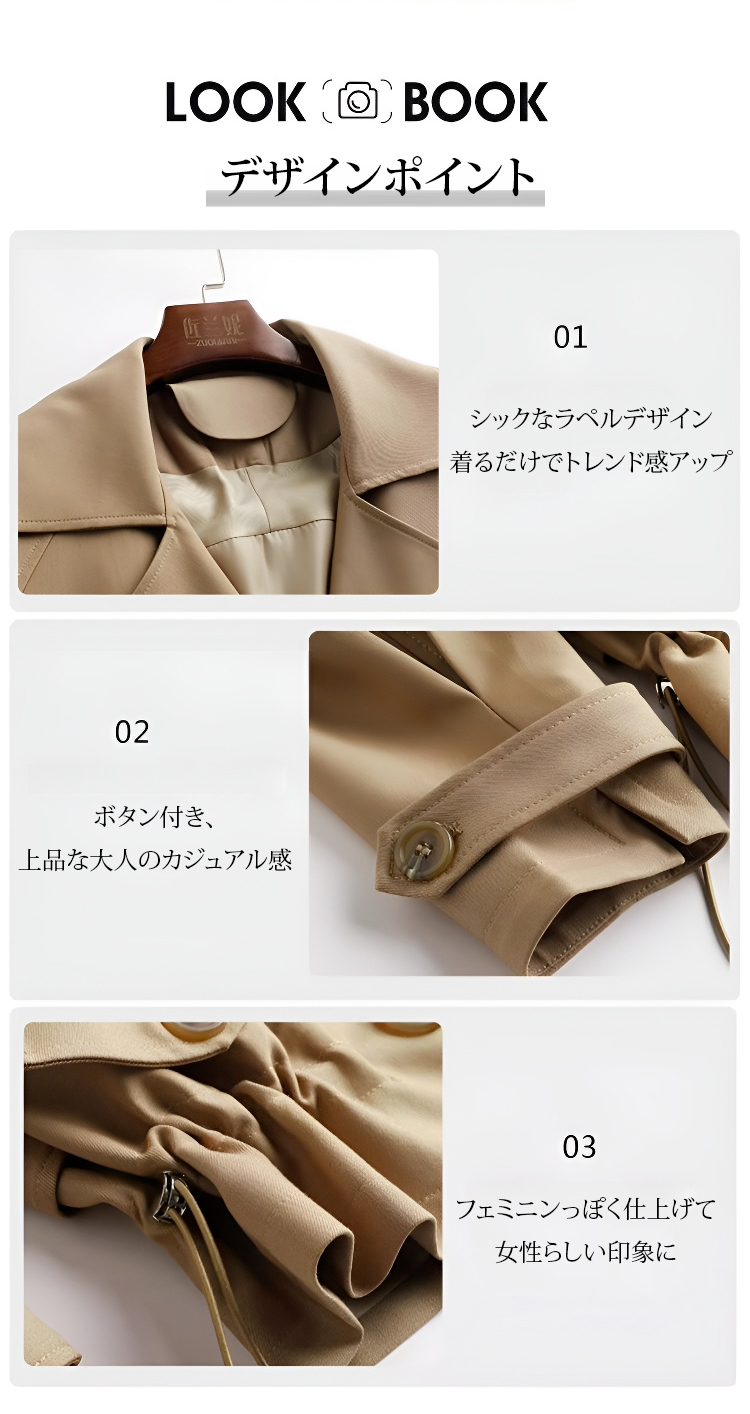 风衣_28.jpg