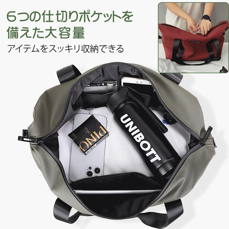 大容量旅行用ボストンバッグ