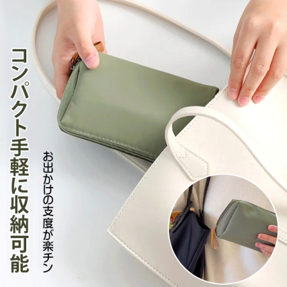 ポータブル化粧ポーチ