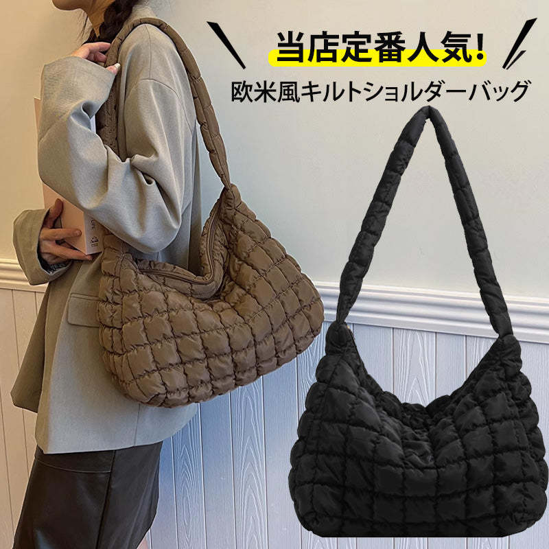 欧米風キルトショルダーバッグ