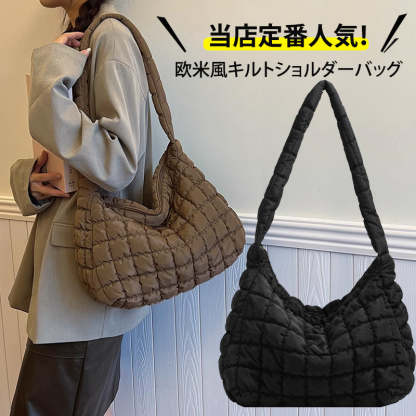 欧米風キルトショルダーバッグ