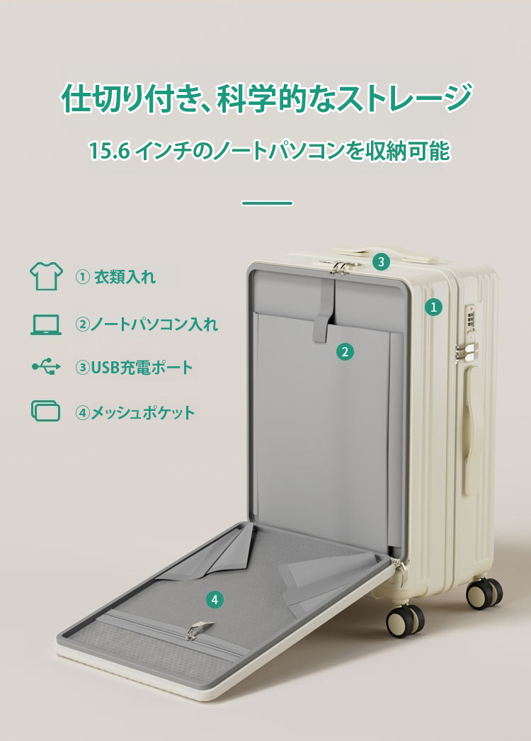 翻译件-FM-多功能带充电口前翻盖行李箱-1157639_09.jpg
