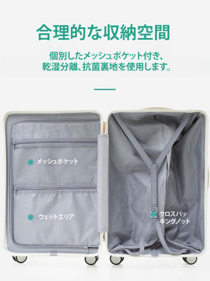 USBポート付きフロントオープンスーツケース