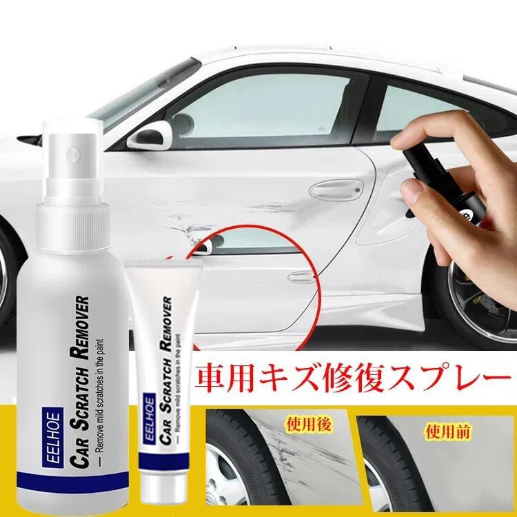 カーコーティング剤