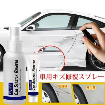 カーコーティング剤