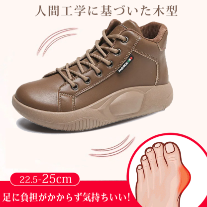 厚底シューズ