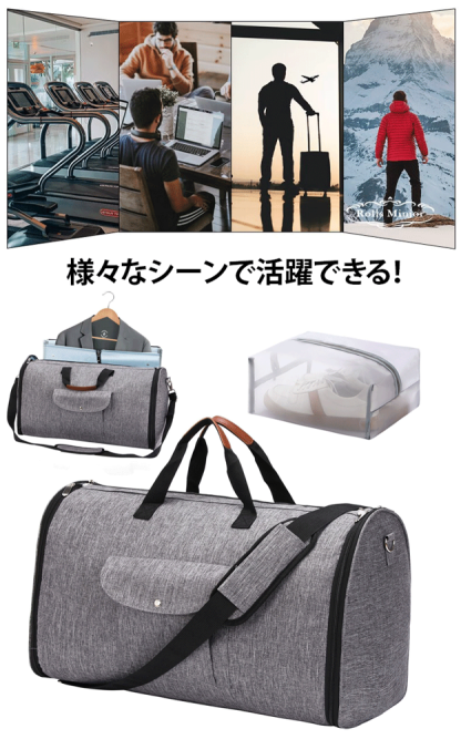 多機能ガーメントバッグ