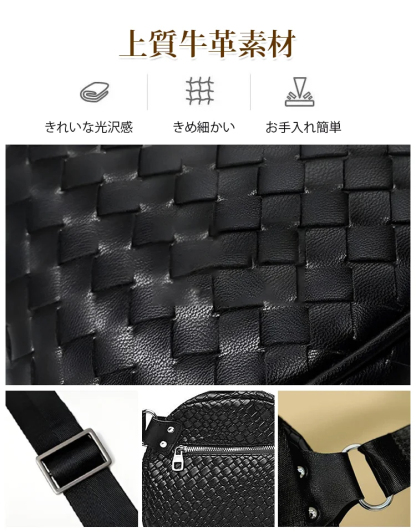 編み込み本革ショルダーバッグ