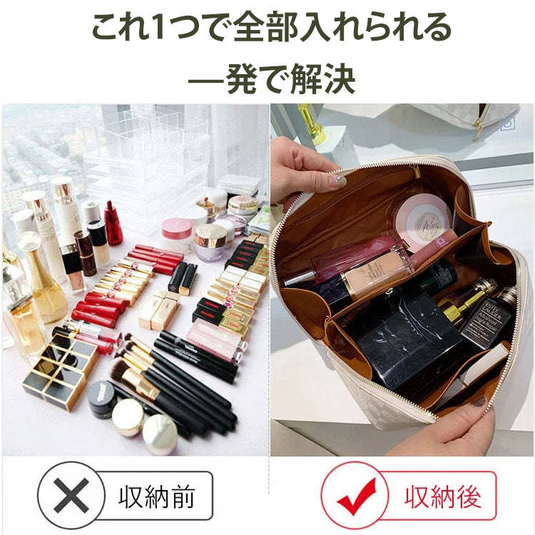 ポータブル化粧ポーチ