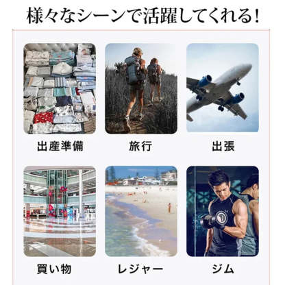 キャスター付きキャリーバッグ