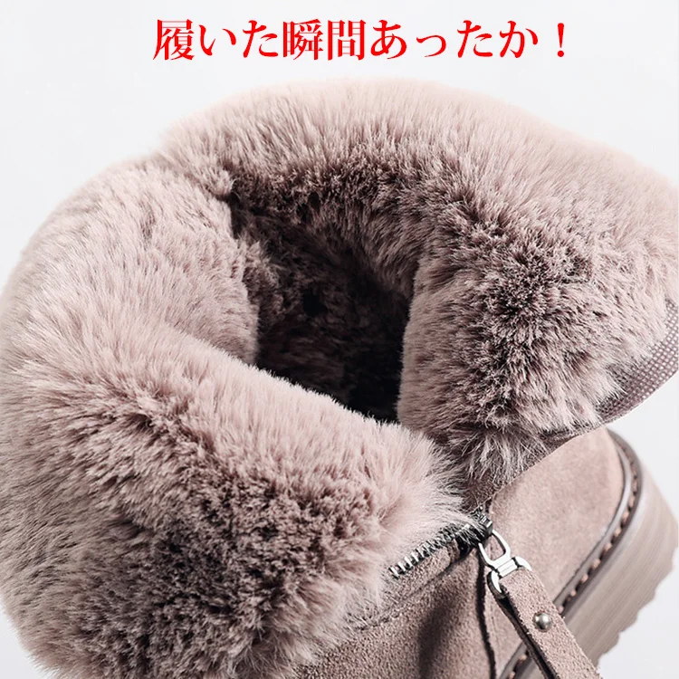 ロングムートンブーツ