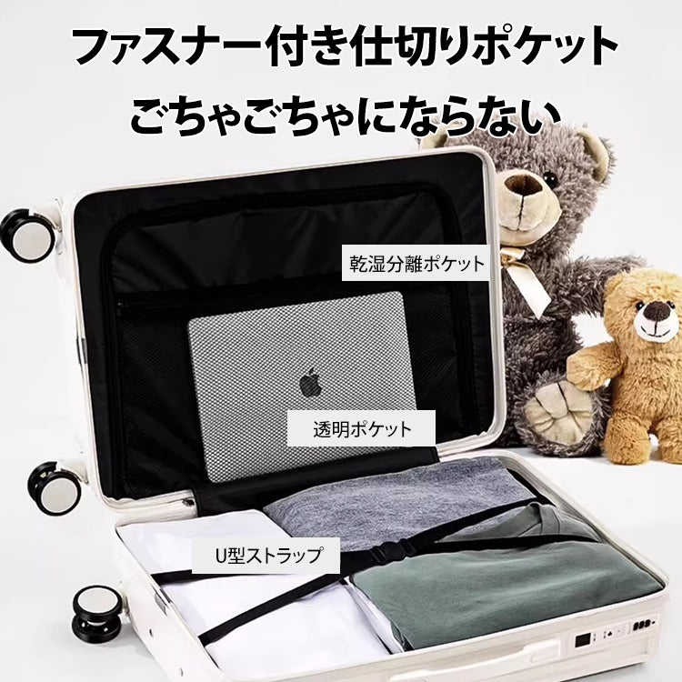 大容量スーツケース