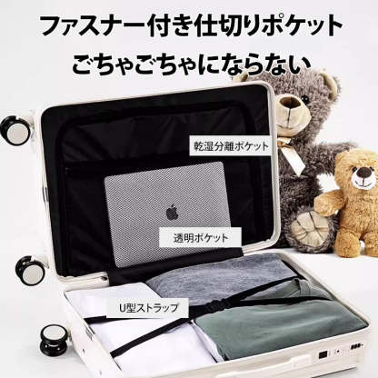 大容量スーツケース