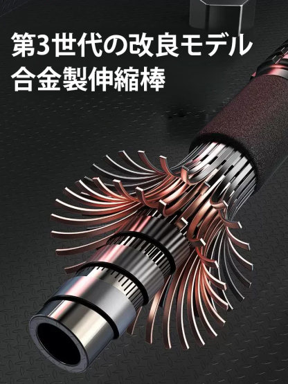 護身用練習伸縮棒