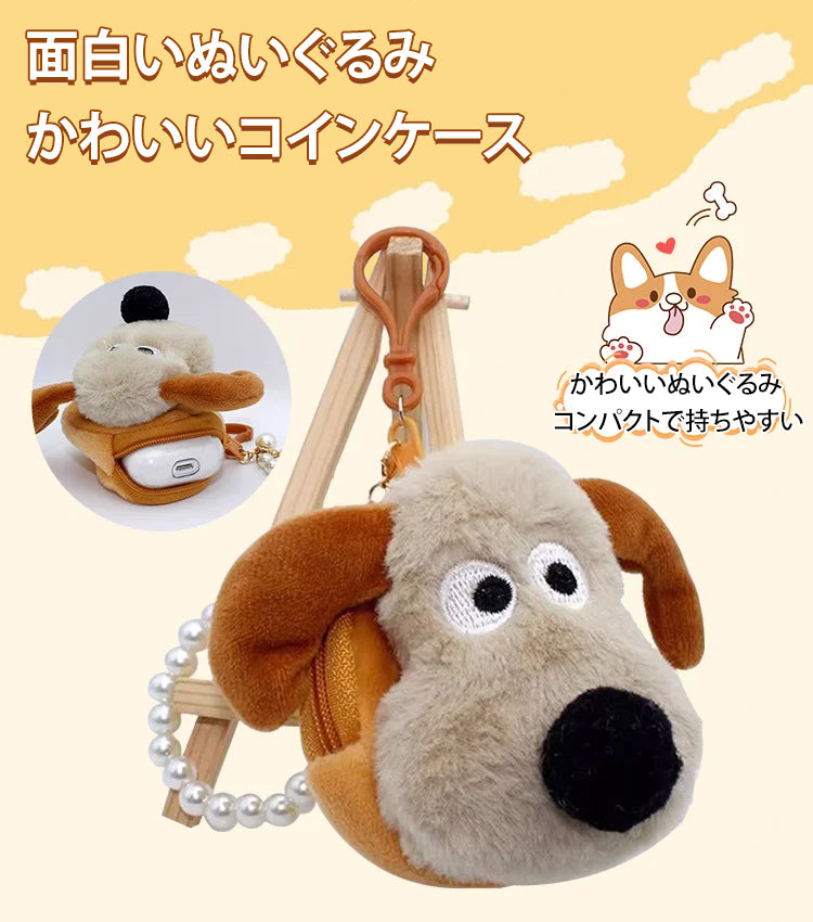 もこもこかわいいコインケース