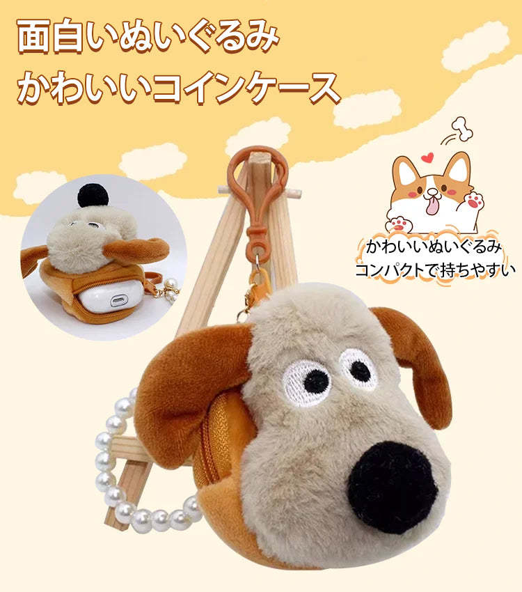 もこもこかわいいコインケース