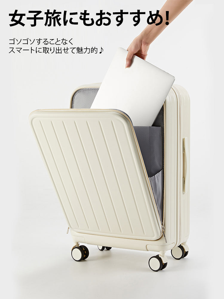 片面開き多機能スーツケース