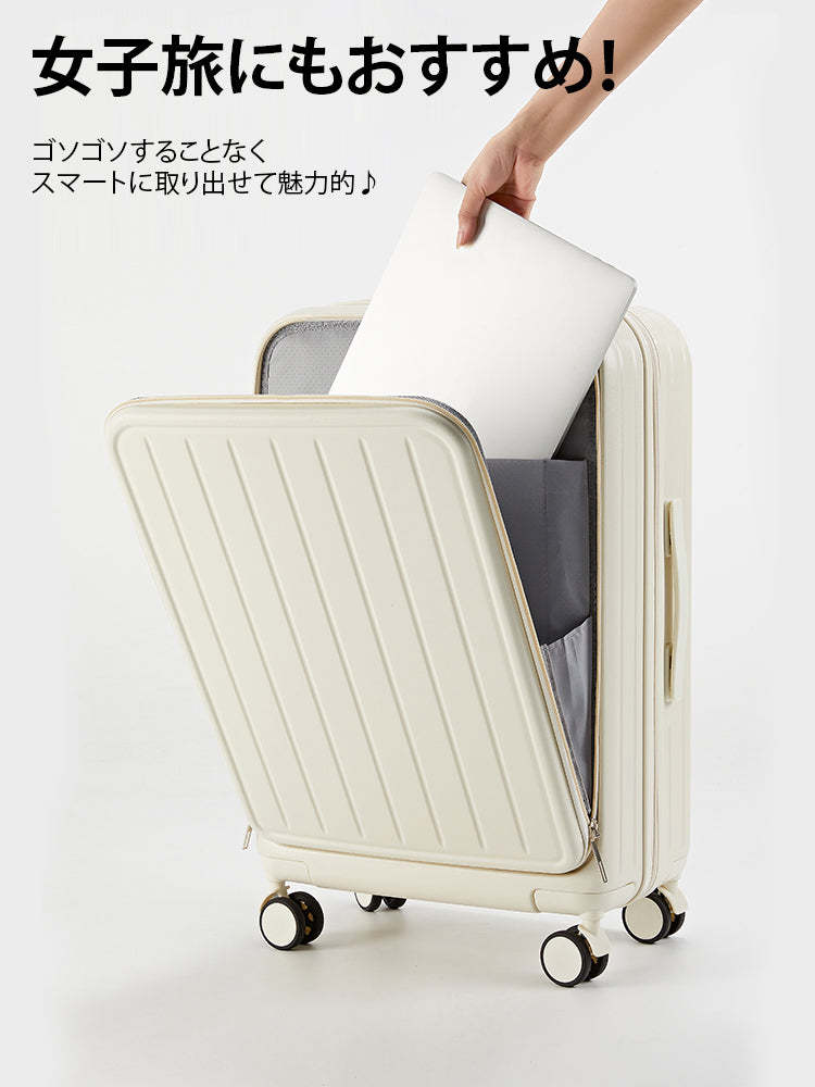 片面開き多機能スーツケース