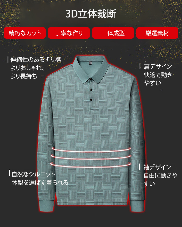 翻译件-YH-新款男士时尚休闲polo衫-1193852_13.jpg