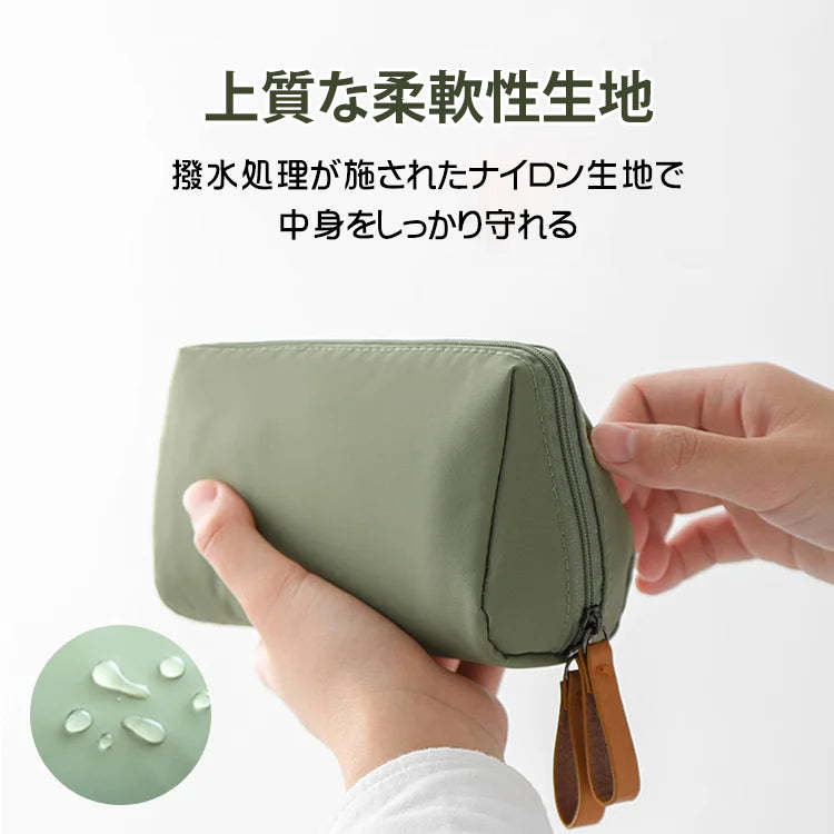 ポータブル化粧ポーチ