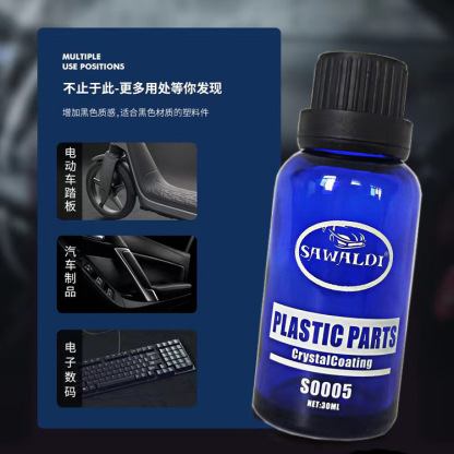 車用コーティング剤