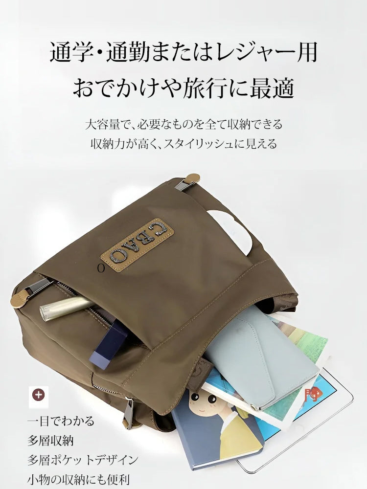 大容量ナイロン製トートバッグ