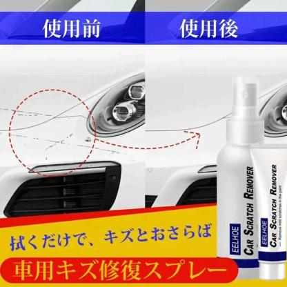 カーコーティング剤