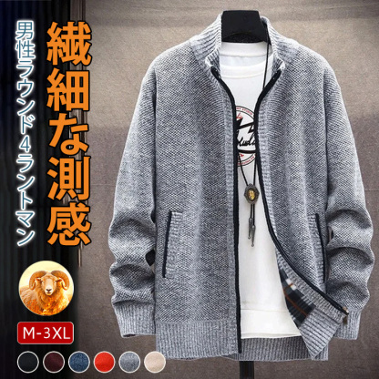 メンズ冬秋裏起毛ニット