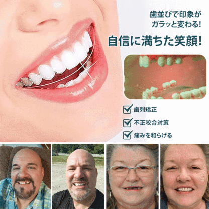 シリコン入れ歯セット