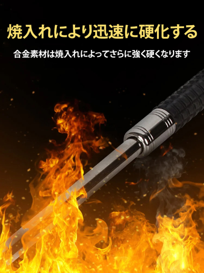 護身用練習伸縮棒